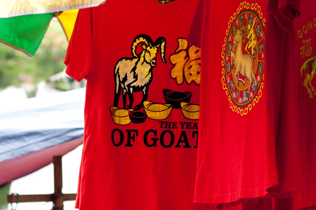 © Nita Strudwick Photography